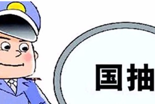 建筑防水卷材、建筑用密封膠被納入2018年產品質量國抽計劃