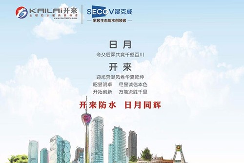 贛豫攜手，共贏未來