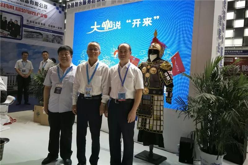 中國防水協(xié)會尚華勝高工_開來SECOV濕克威防水