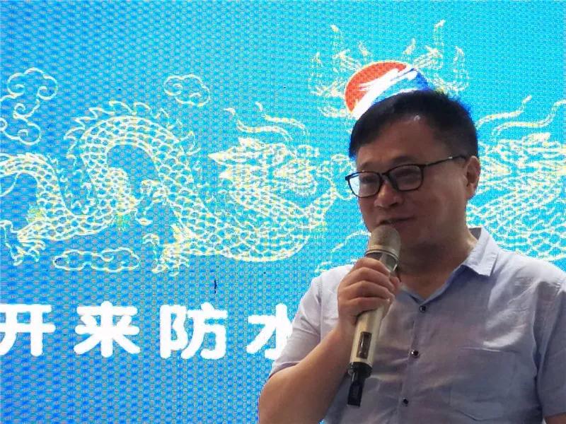 蘇州非金屬礦院褚建軍高工_開來SECOV濕克威防水