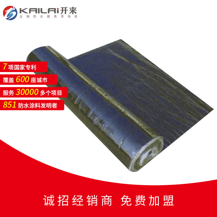 sbs防水卷材_開來SECOV濕克威防水