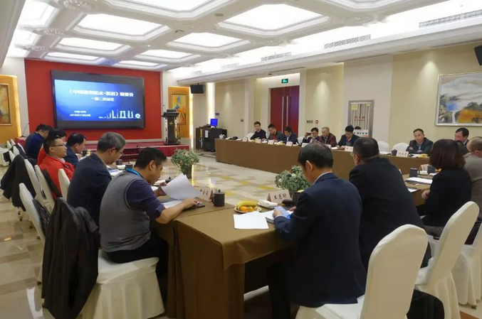 《中國建筑防水?悅居》編委會(huì)一屆三次會(huì)議