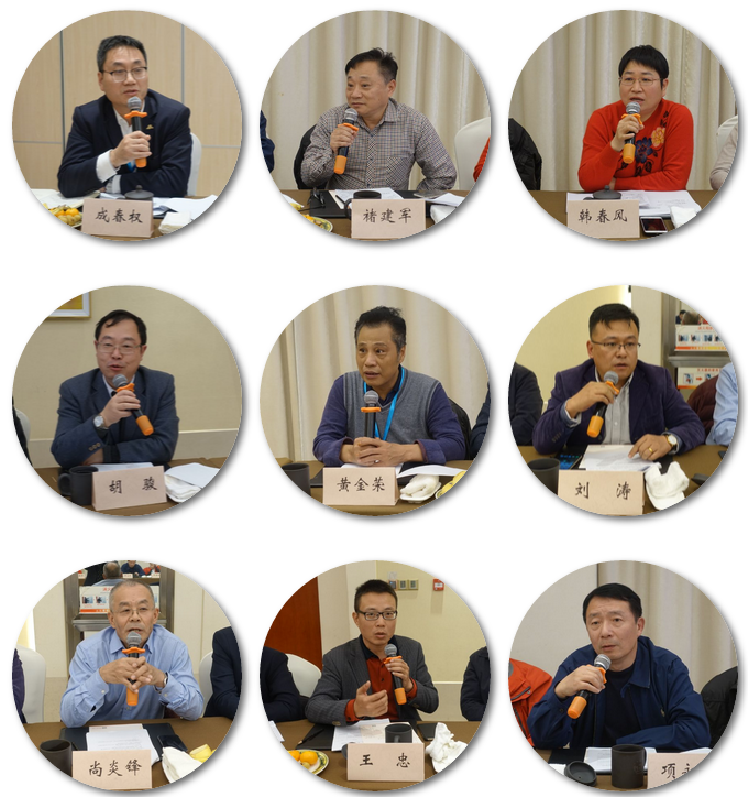 《中國建筑防水?悅居》編委會(huì)一屆三次會(huì)議