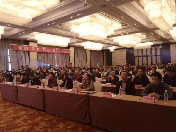 河南省建筑防水產品質量提升大會暨第二屆中原建筑防水產業供應鏈對接大會