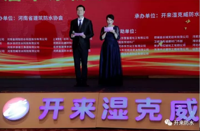 318大會男主持人風采 | 我站在了600多人的舞臺上！