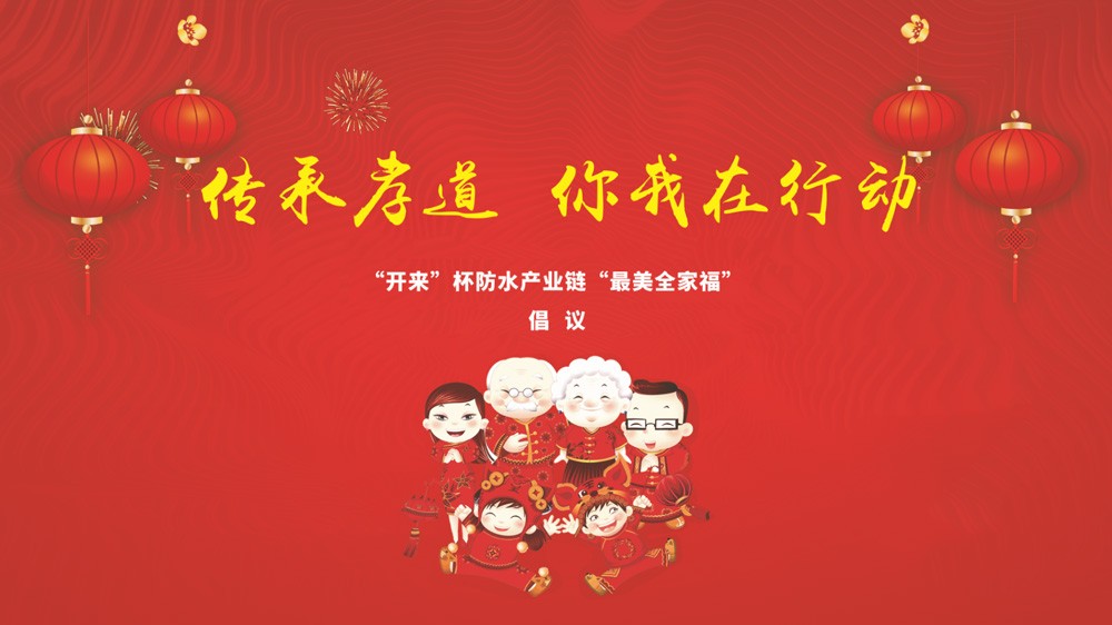 趁現在，及時愛 | 感恩母親節