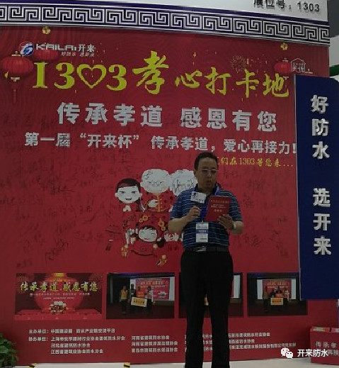 山西省建材研究設(shè)計(jì)院總工郭向東