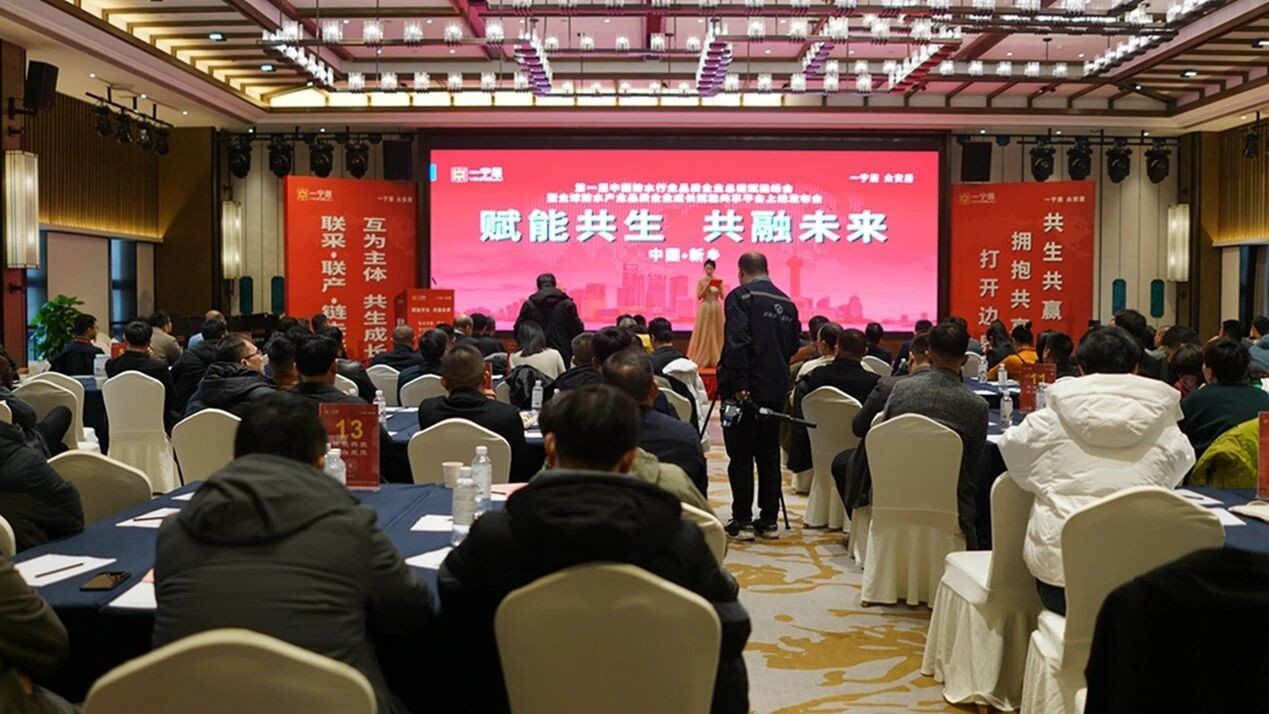 破局內(nèi)卷，共贏未來！首屆防水品質(zhì)企業(yè)總裁賦能峰會暨品質(zhì)企業(yè)成長賦能共享平臺上線發(fā)布會在新鄉(xiāng)舉行